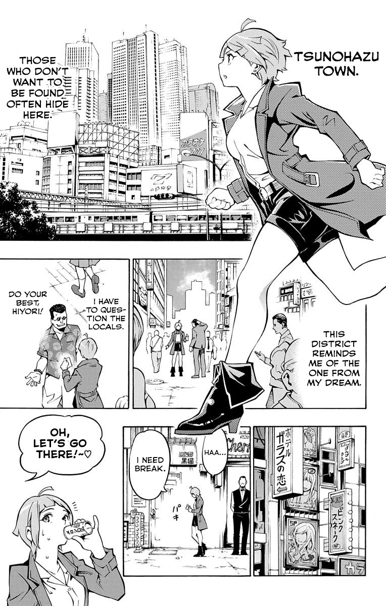 Nightmare Funk chapter 1 page 22