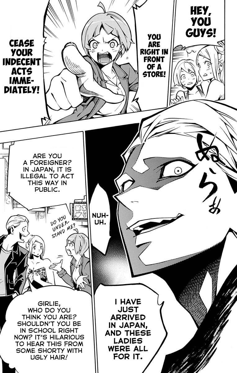 Nightmare Funk chapter 1 page 24