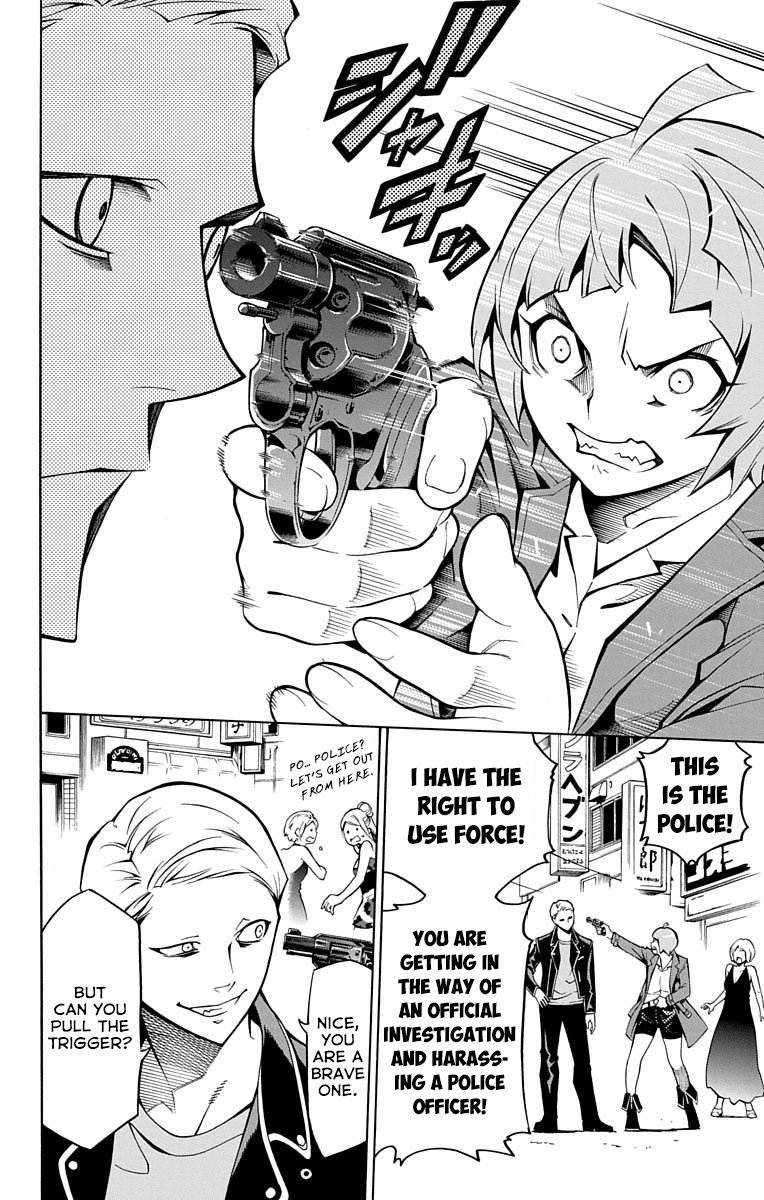 Nightmare Funk chapter 1 page 27