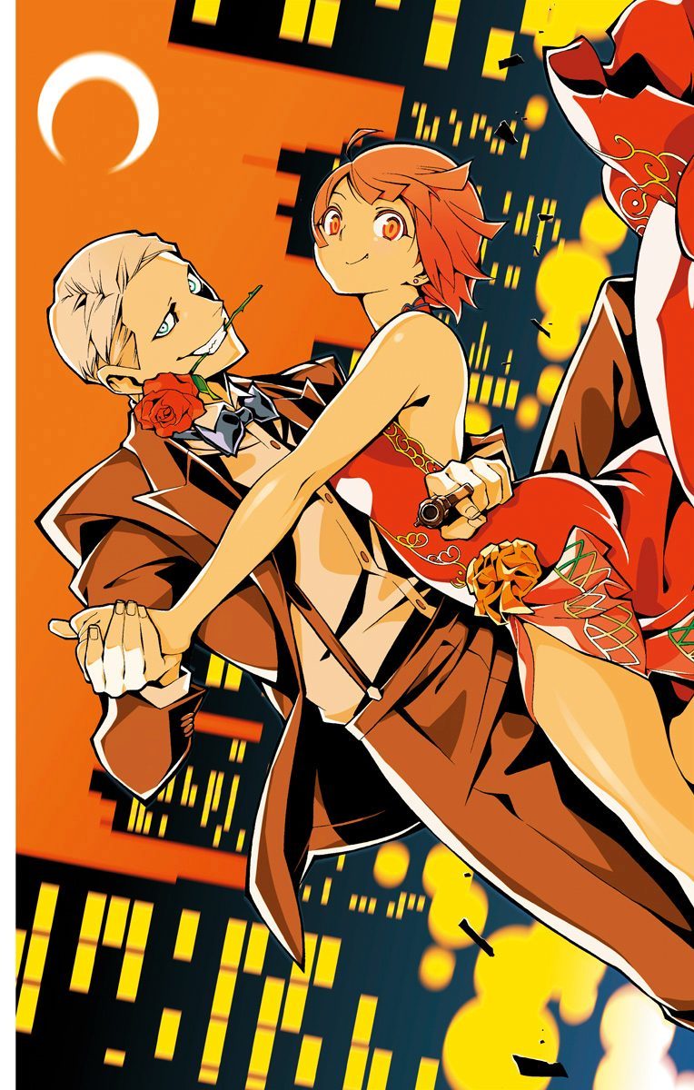 Nightmare Funk chapter 1 page 3