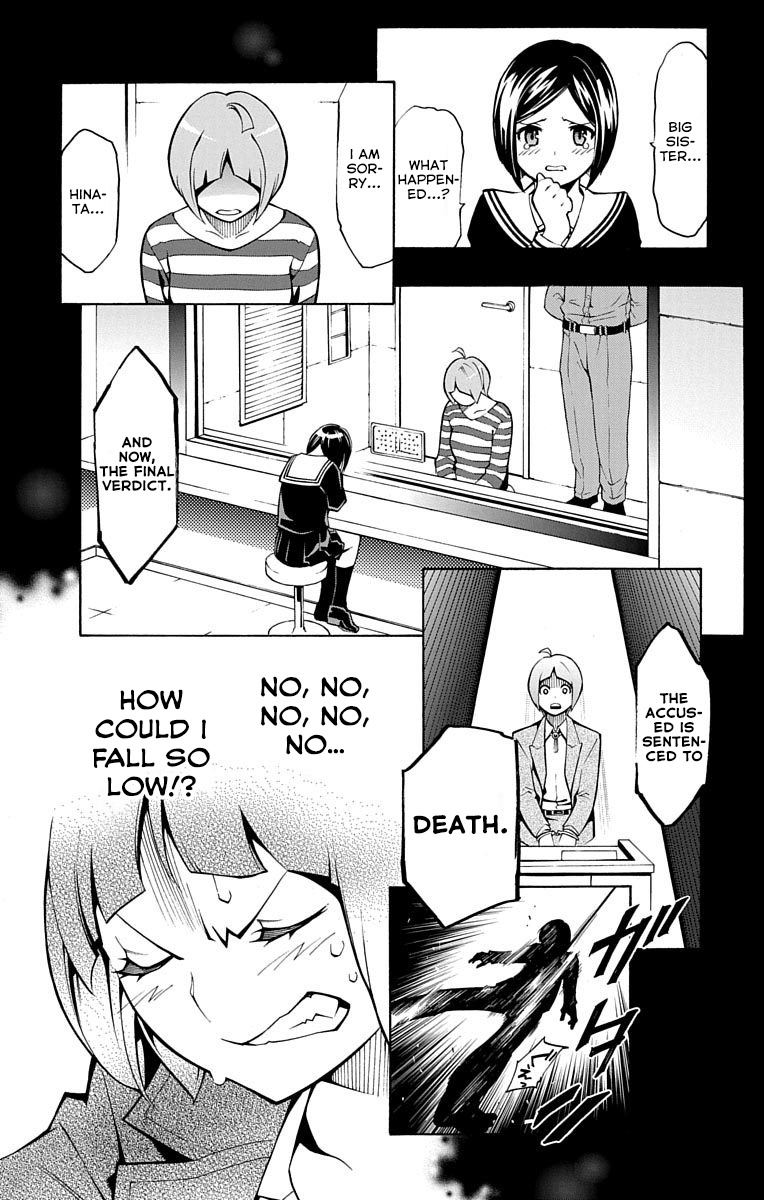 Nightmare Funk chapter 1 page 30