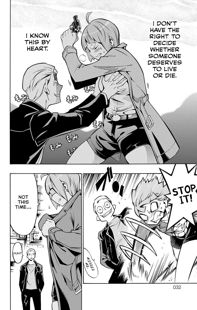 Nightmare Funk chapter 1 page 31