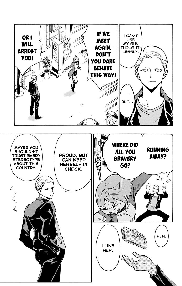 Nightmare Funk chapter 1 page 32