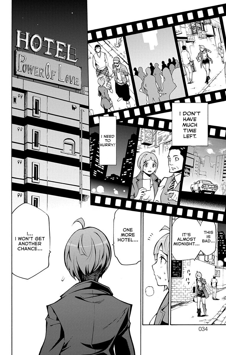 Nightmare Funk chapter 1 page 33