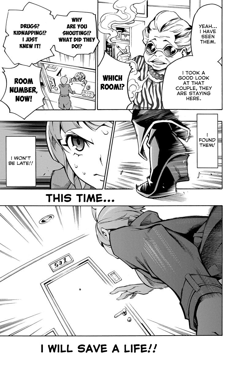 Nightmare Funk chapter 1 page 34