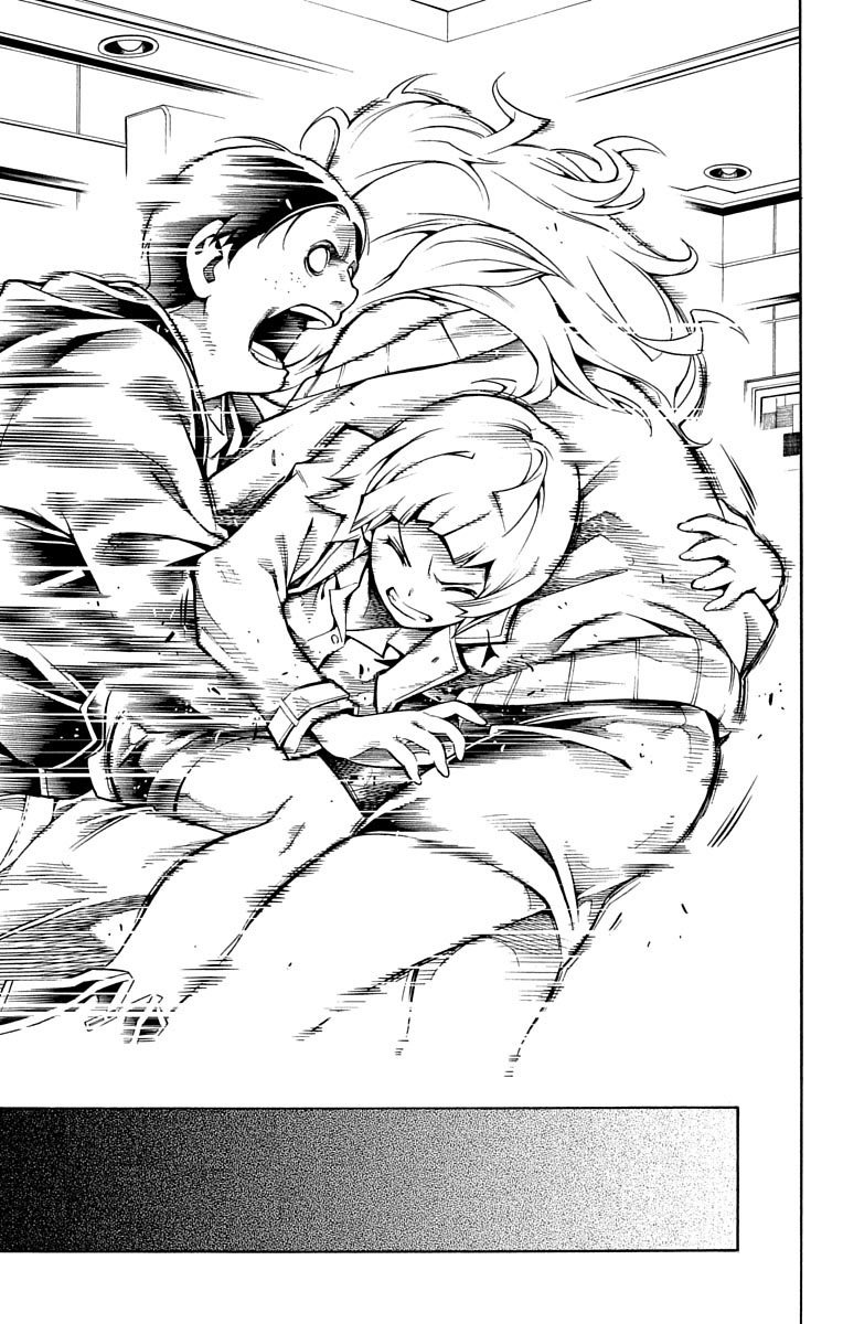 Nightmare Funk chapter 1 page 36