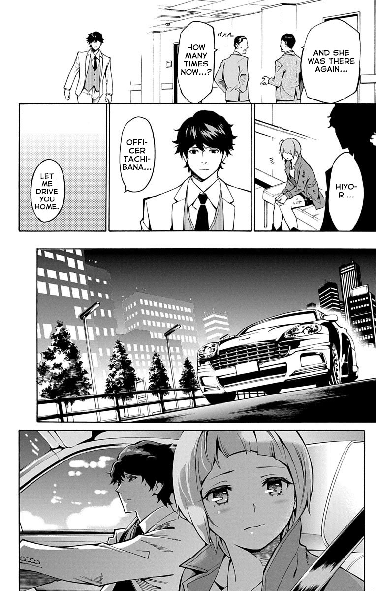 Nightmare Funk chapter 1 page 39