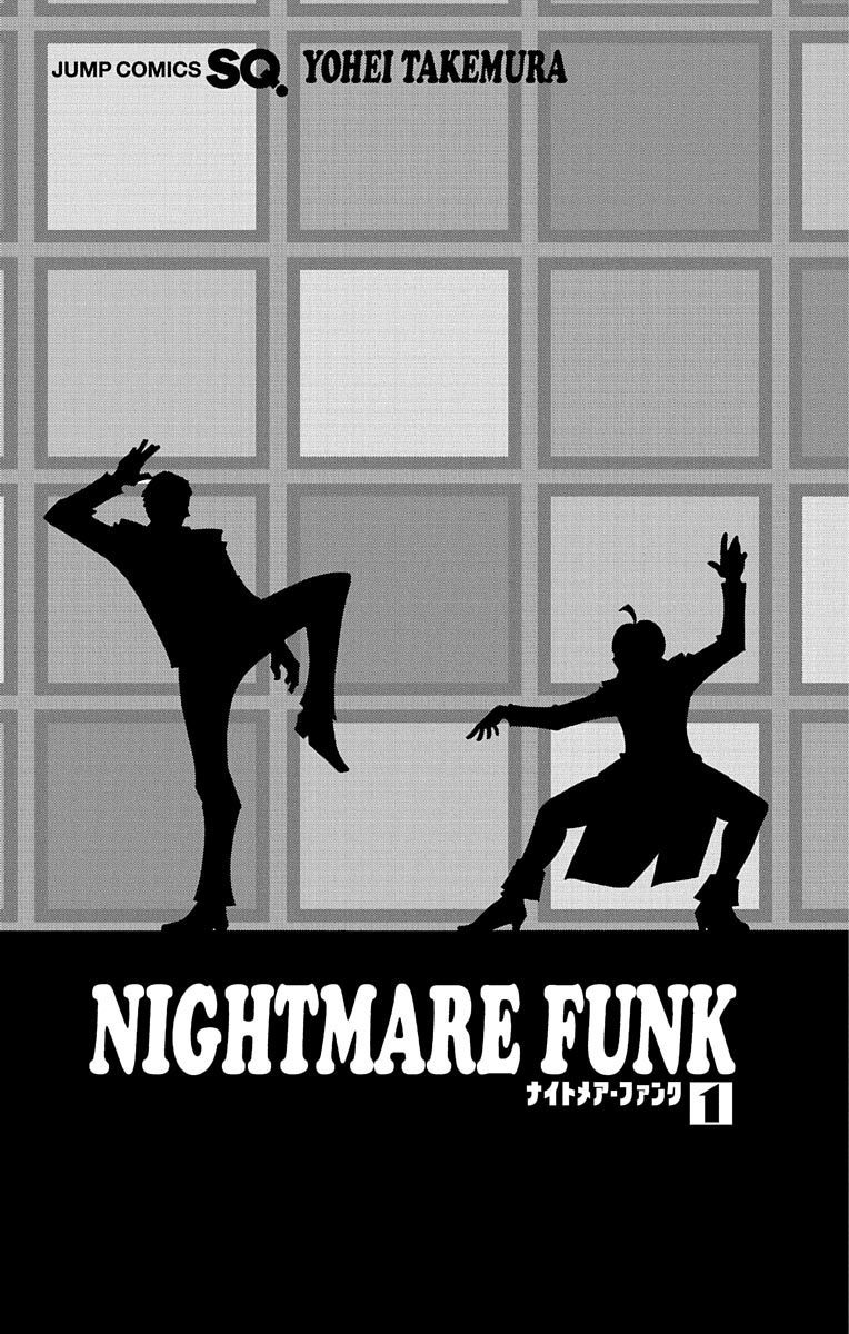 Nightmare Funk chapter 1 page 4