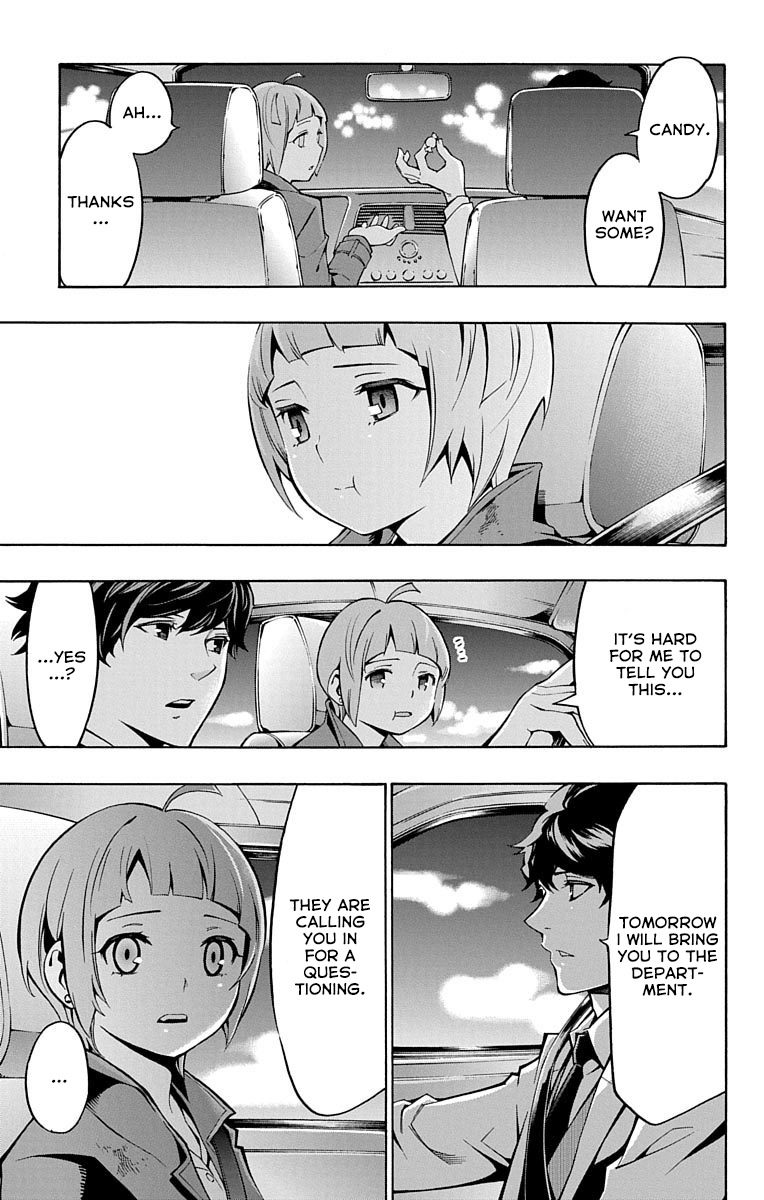 Nightmare Funk chapter 1 page 40