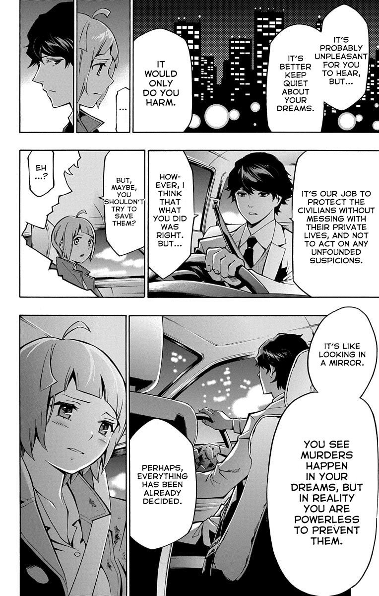 Nightmare Funk chapter 1 page 41