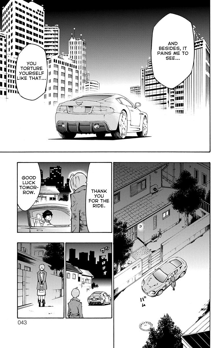 Nightmare Funk chapter 1 page 42