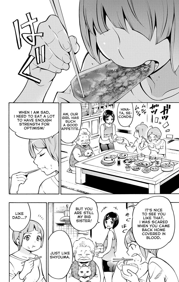 Nightmare Funk chapter 1 page 43