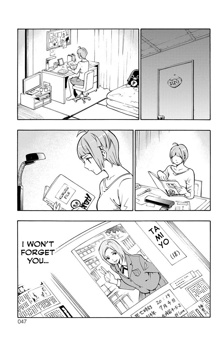 Nightmare Funk chapter 1 page 46