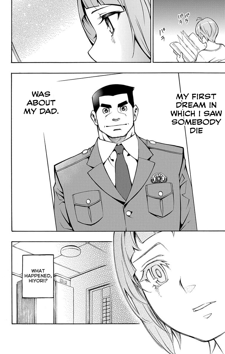 Nightmare Funk chapter 1 page 47