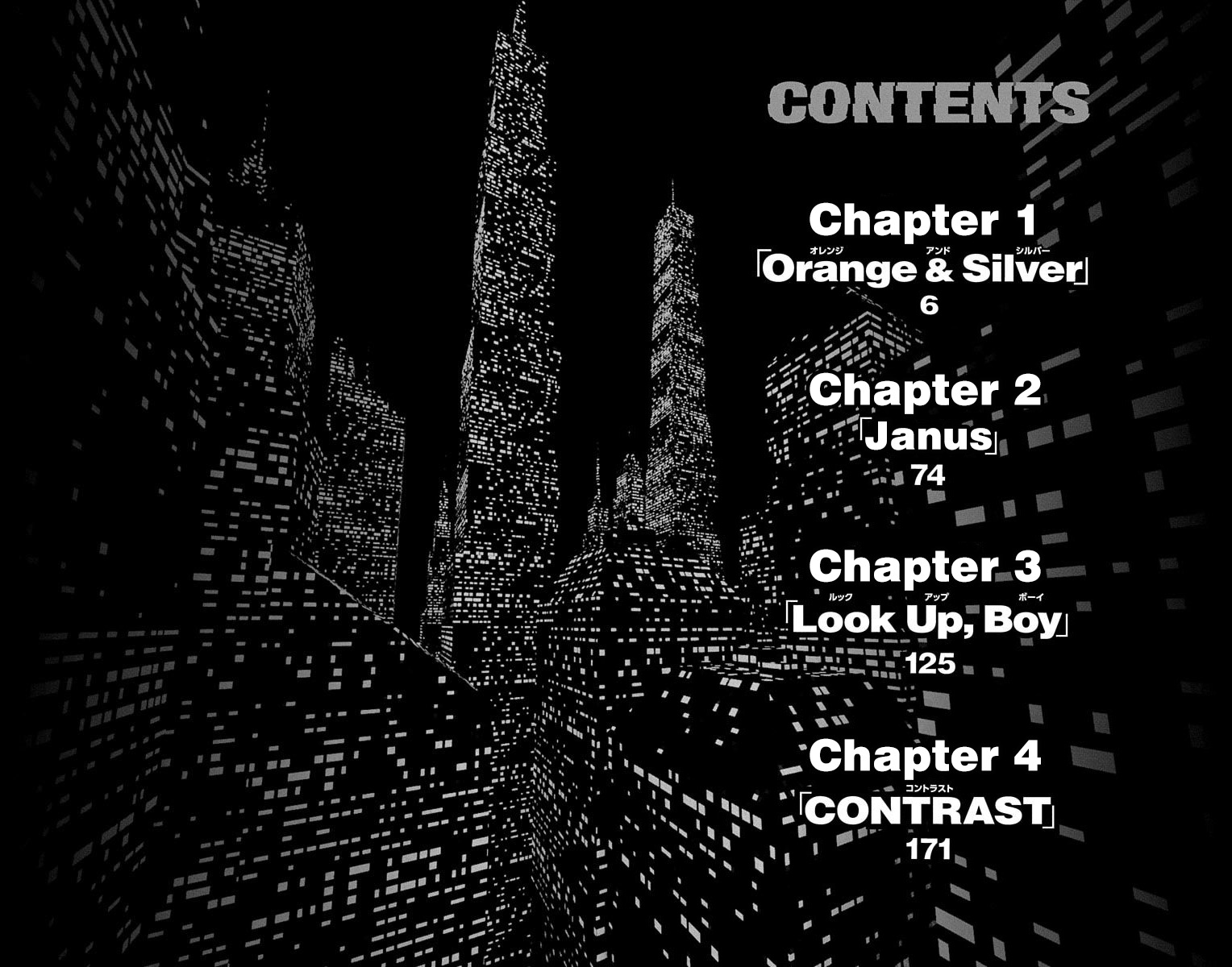 Nightmare Funk chapter 1 page 5