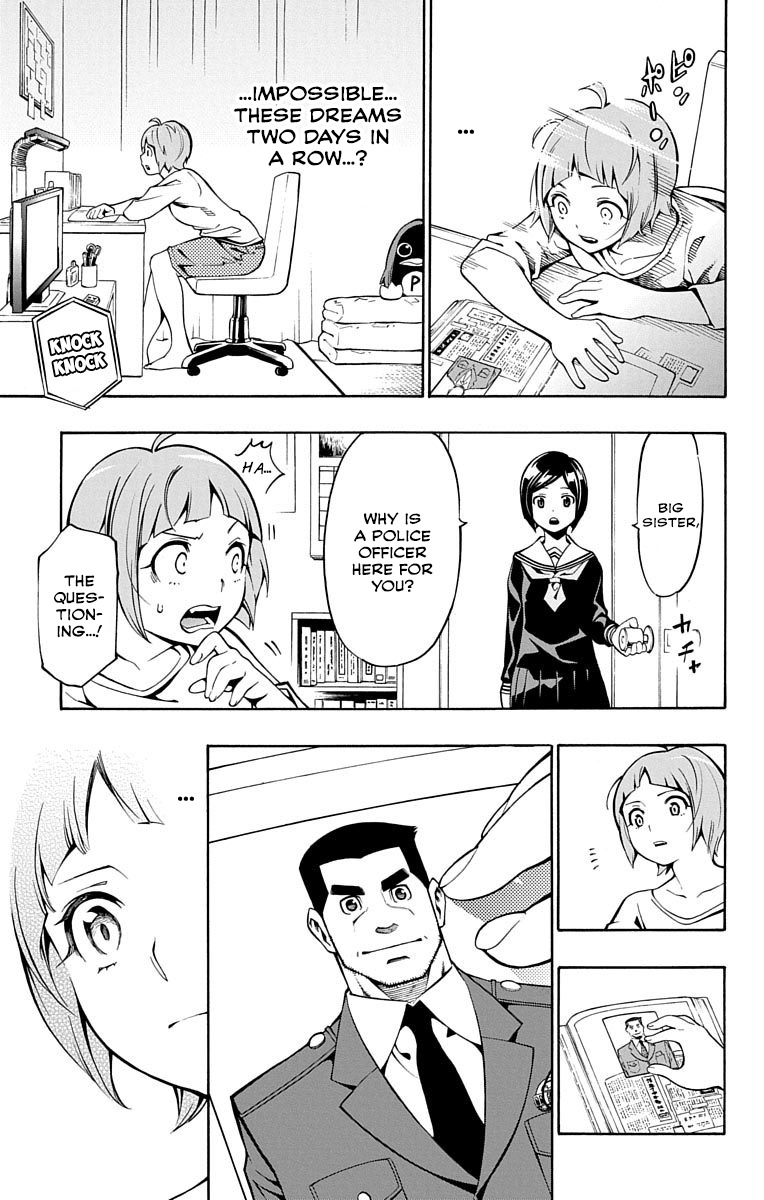 Nightmare Funk chapter 1 page 52