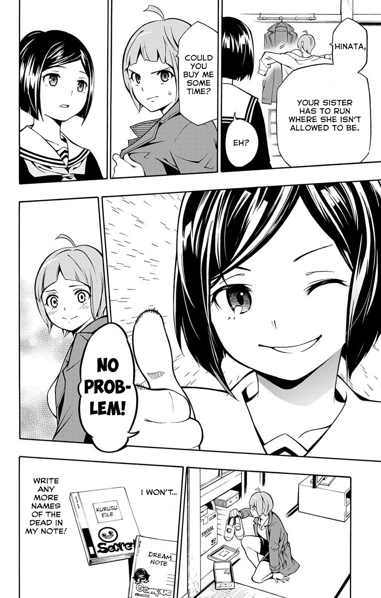 Nightmare Funk chapter 1 page 53