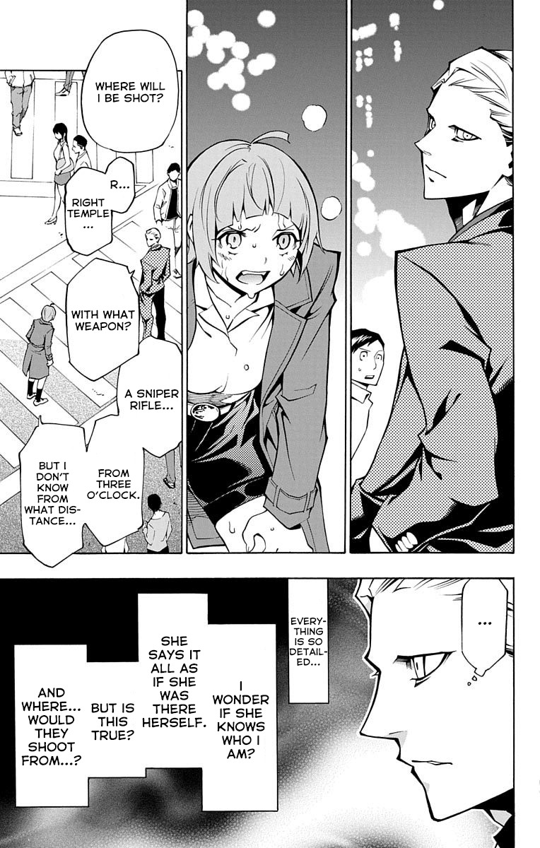 Nightmare Funk chapter 1 page 58