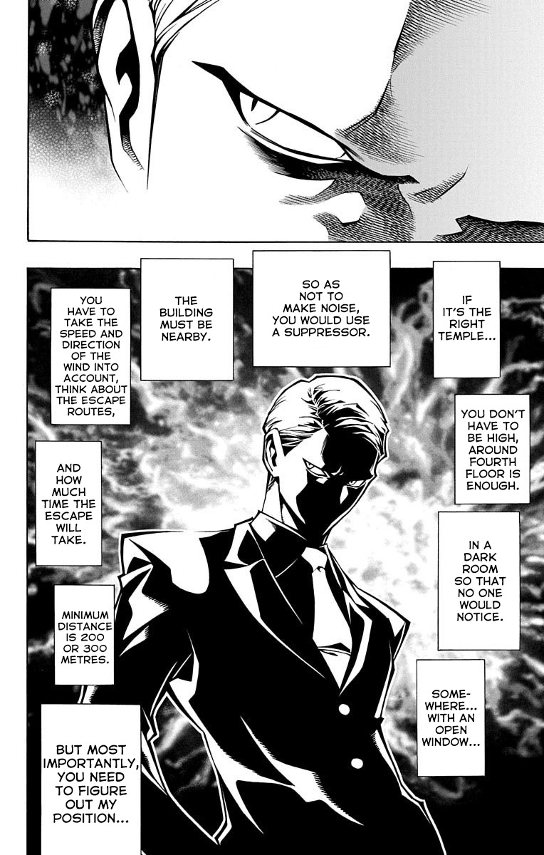 Nightmare Funk chapter 1 page 59