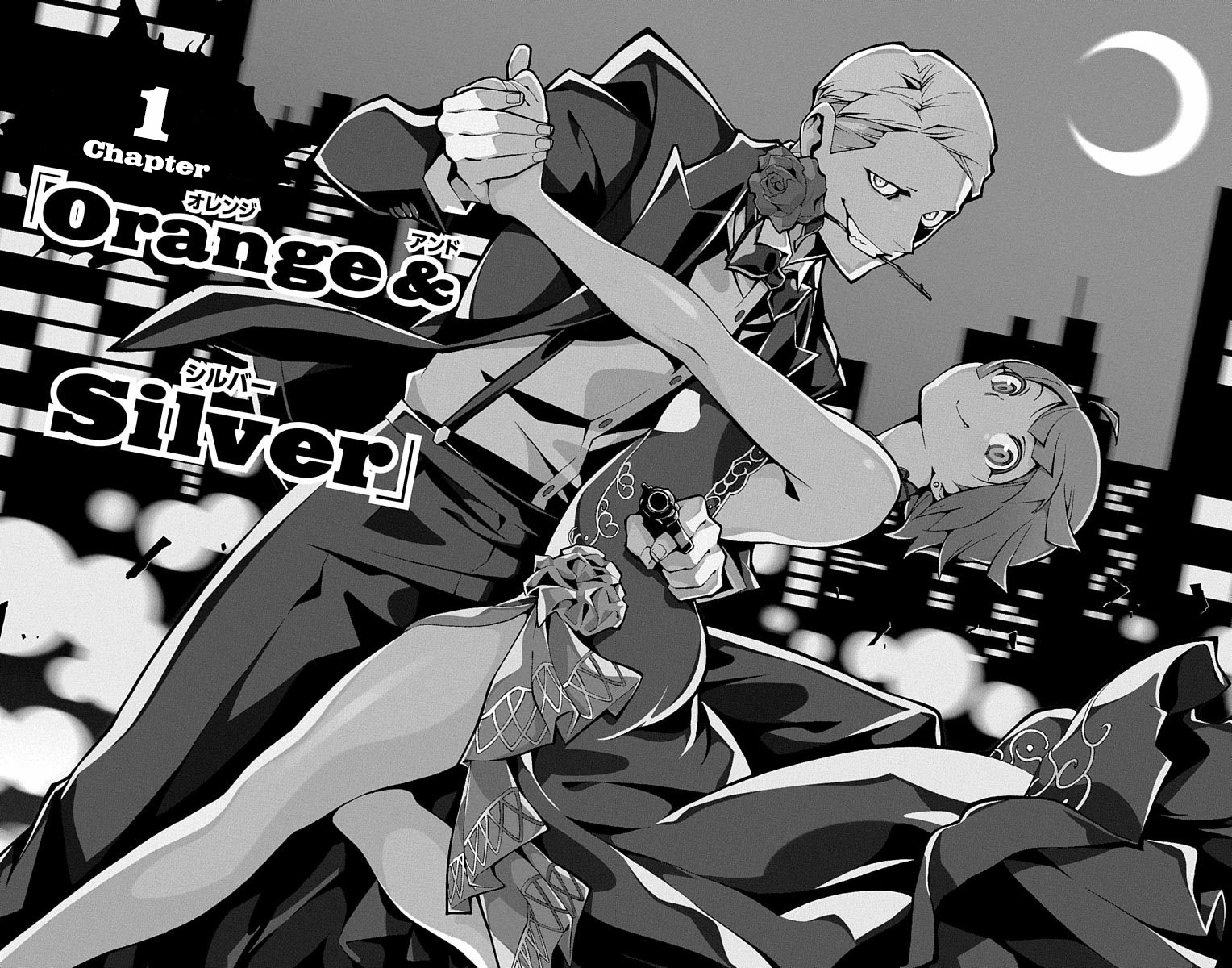 Nightmare Funk chapter 1 page 6