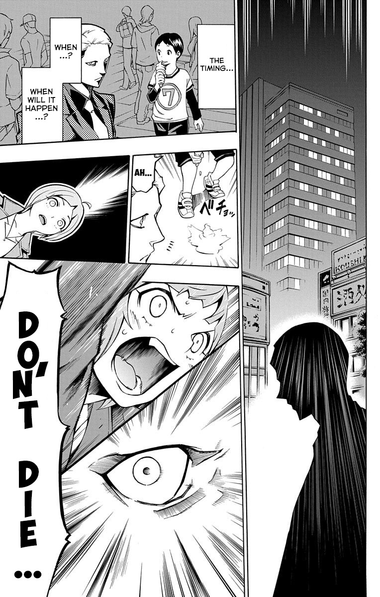 Nightmare Funk chapter 1 page 60