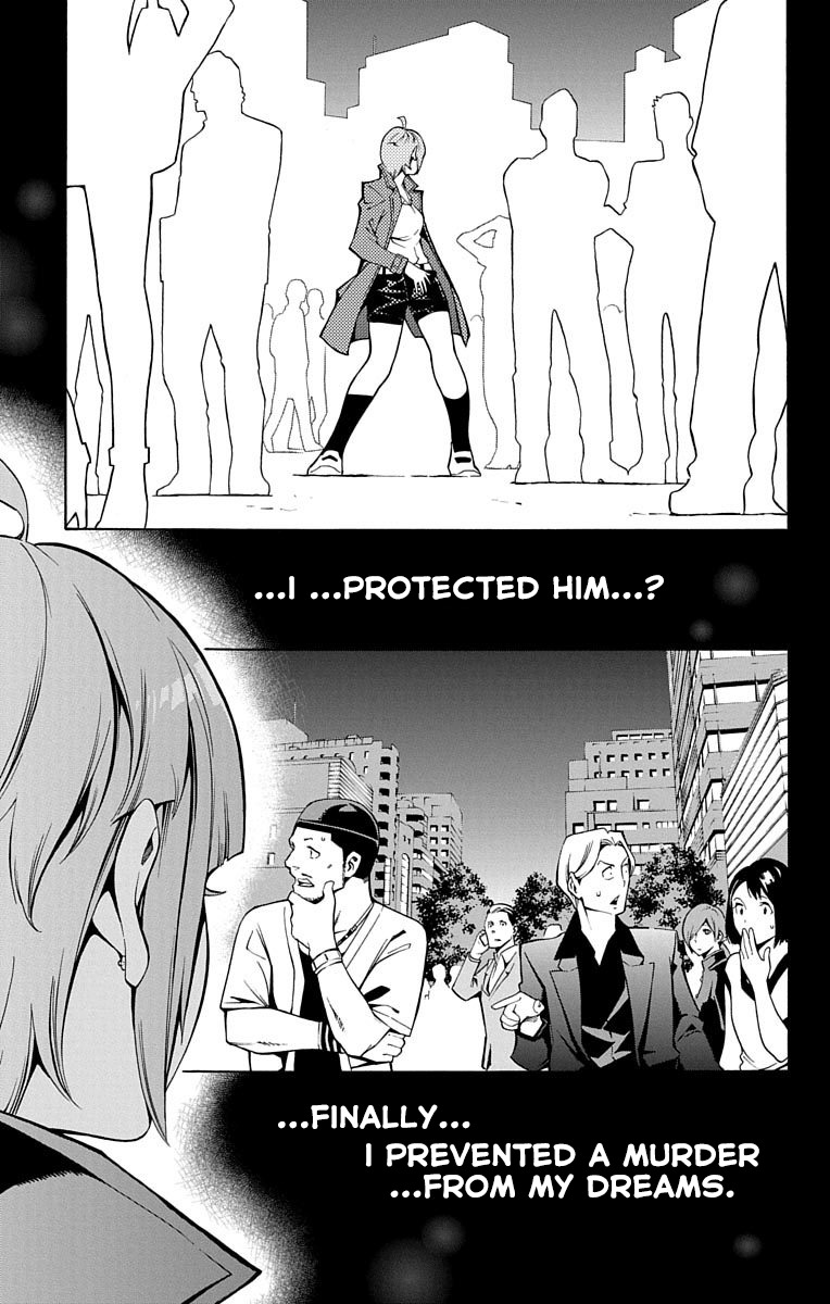 Nightmare Funk chapter 1 page 65