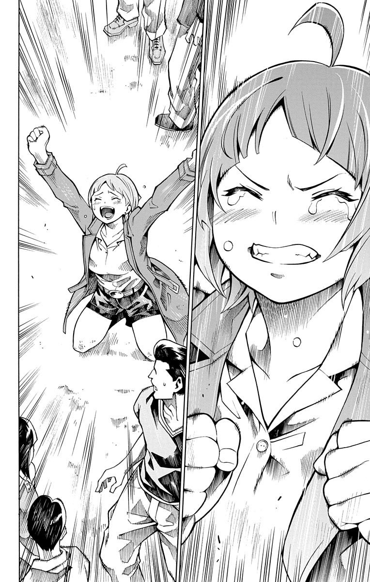 Nightmare Funk chapter 1 page 66