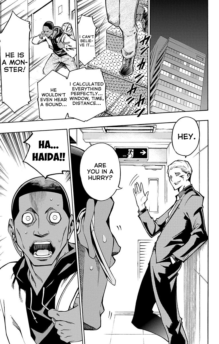 Nightmare Funk chapter 1 page 67