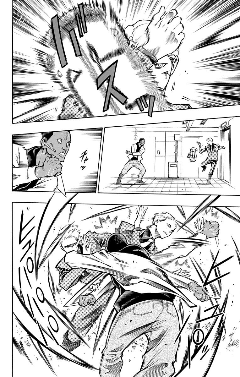 Nightmare Funk chapter 1 page 68