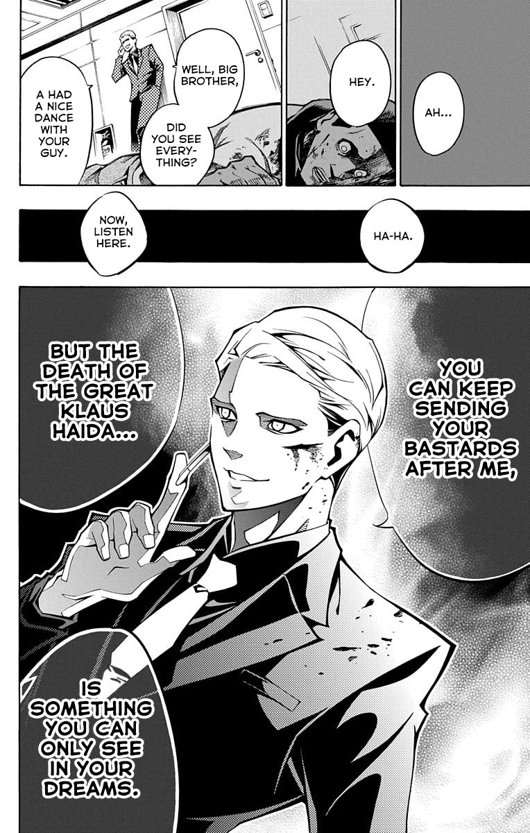 Nightmare Funk chapter 1 page 70