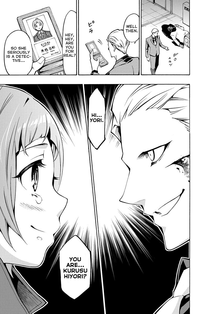 Nightmare Funk chapter 1 page 71