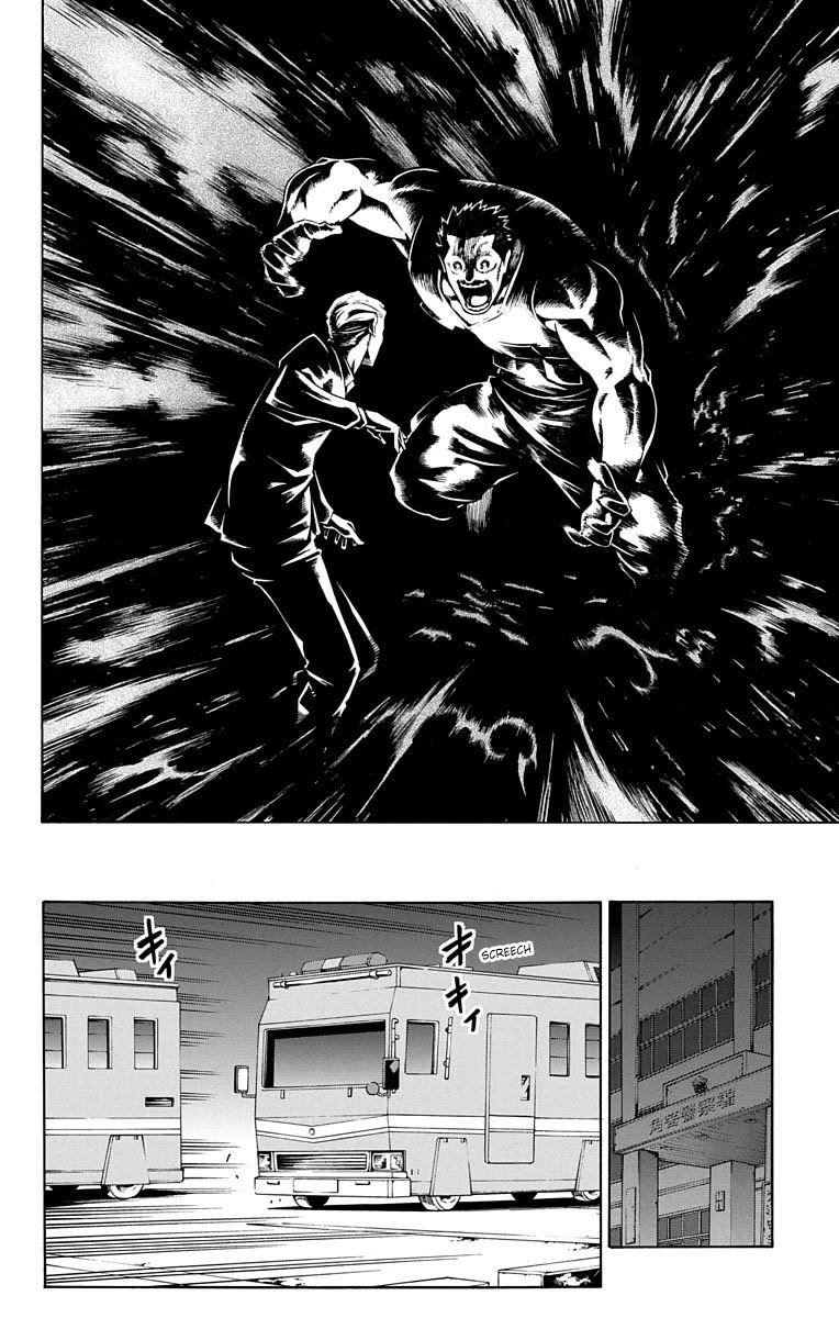 Nightmare Funk chapter 10 page 25