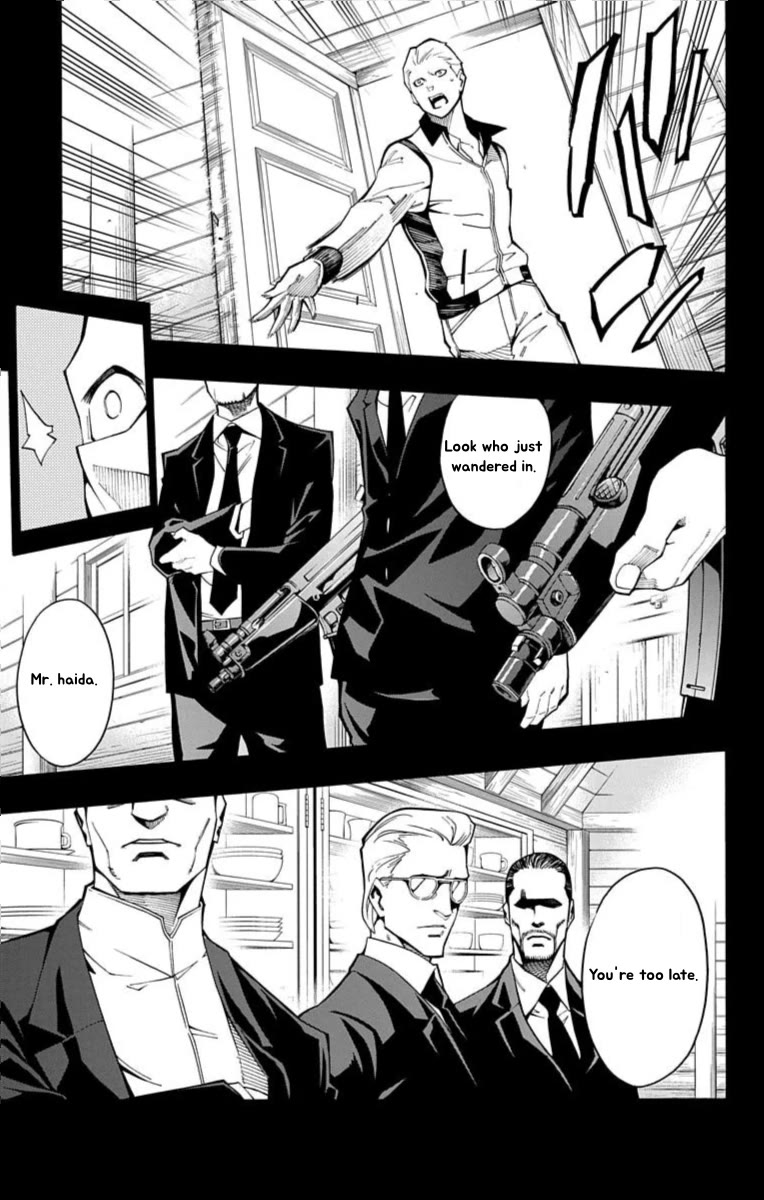 Nightmare Funk chapter 13 page 26