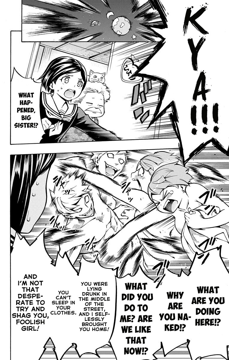 Nightmare Funk chapter 2 page 13