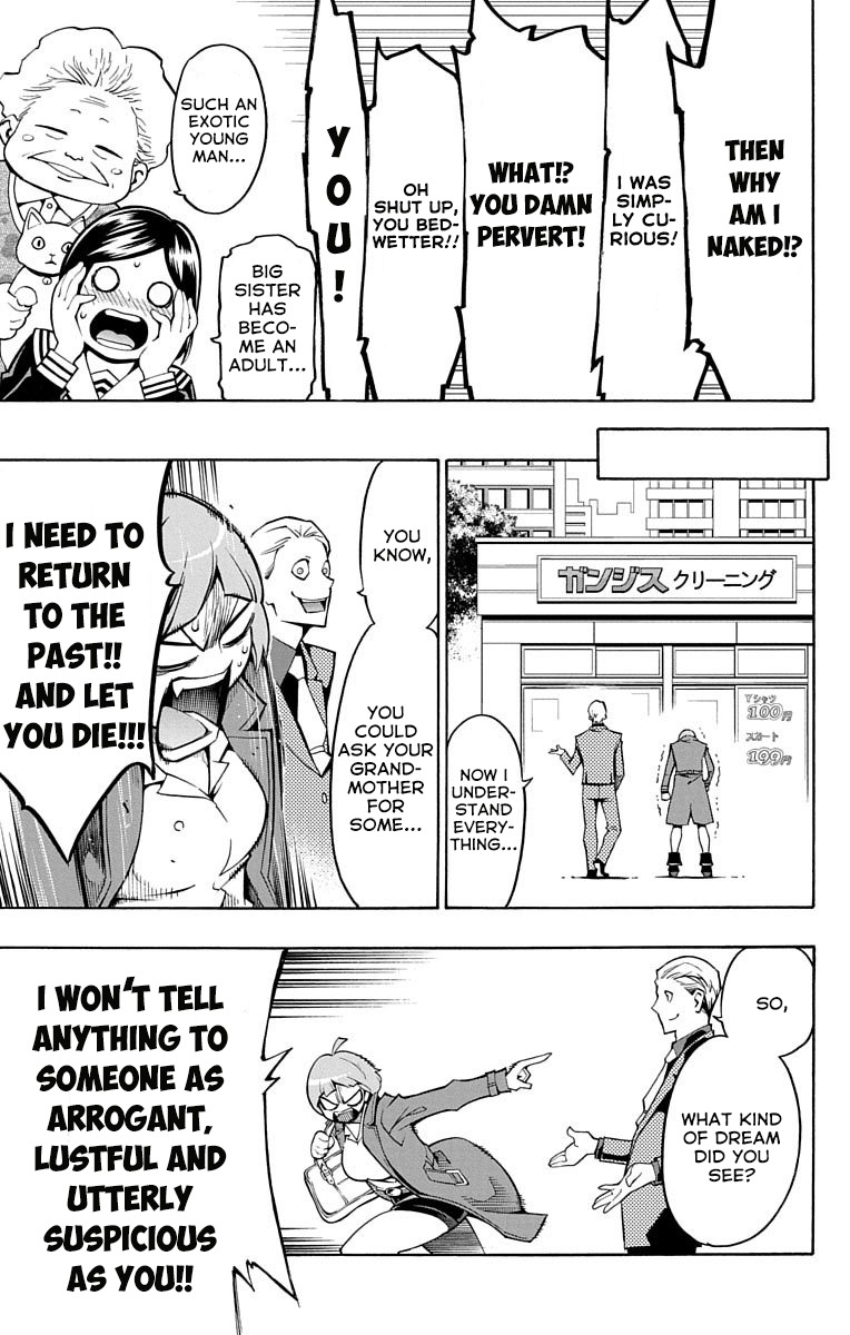 Nightmare Funk chapter 2 page 14