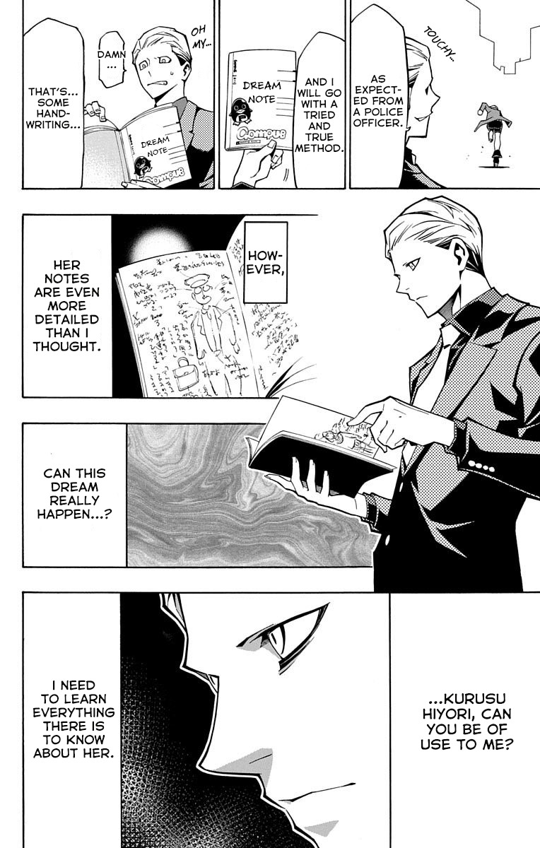 Nightmare Funk chapter 2 page 15