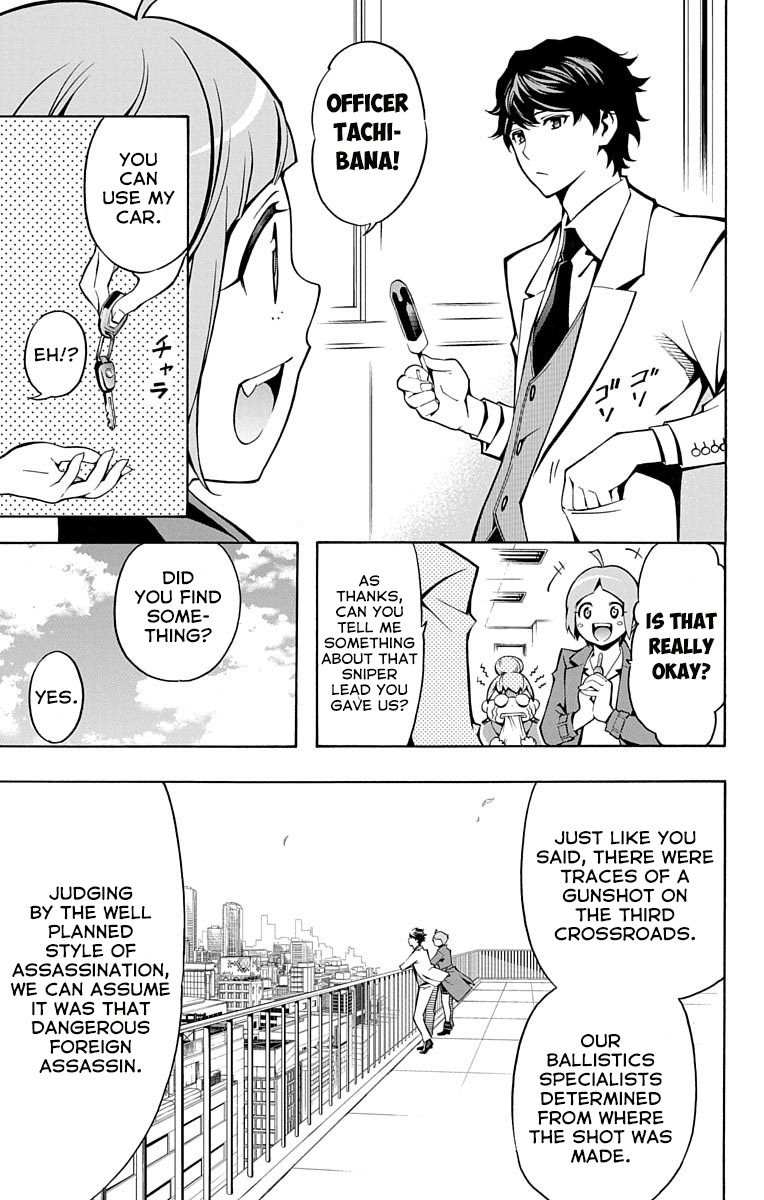 Nightmare Funk chapter 2 page 18