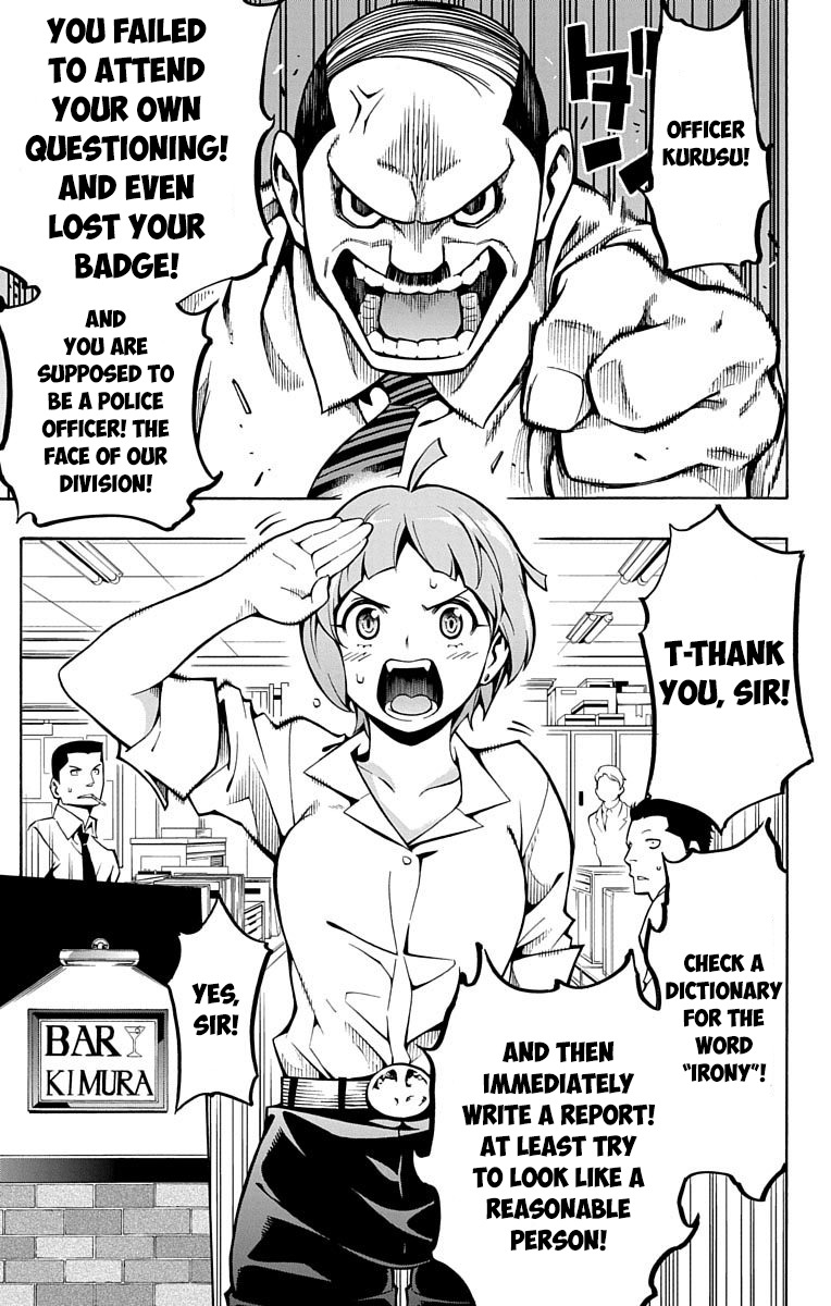 Nightmare Funk chapter 2 page 2