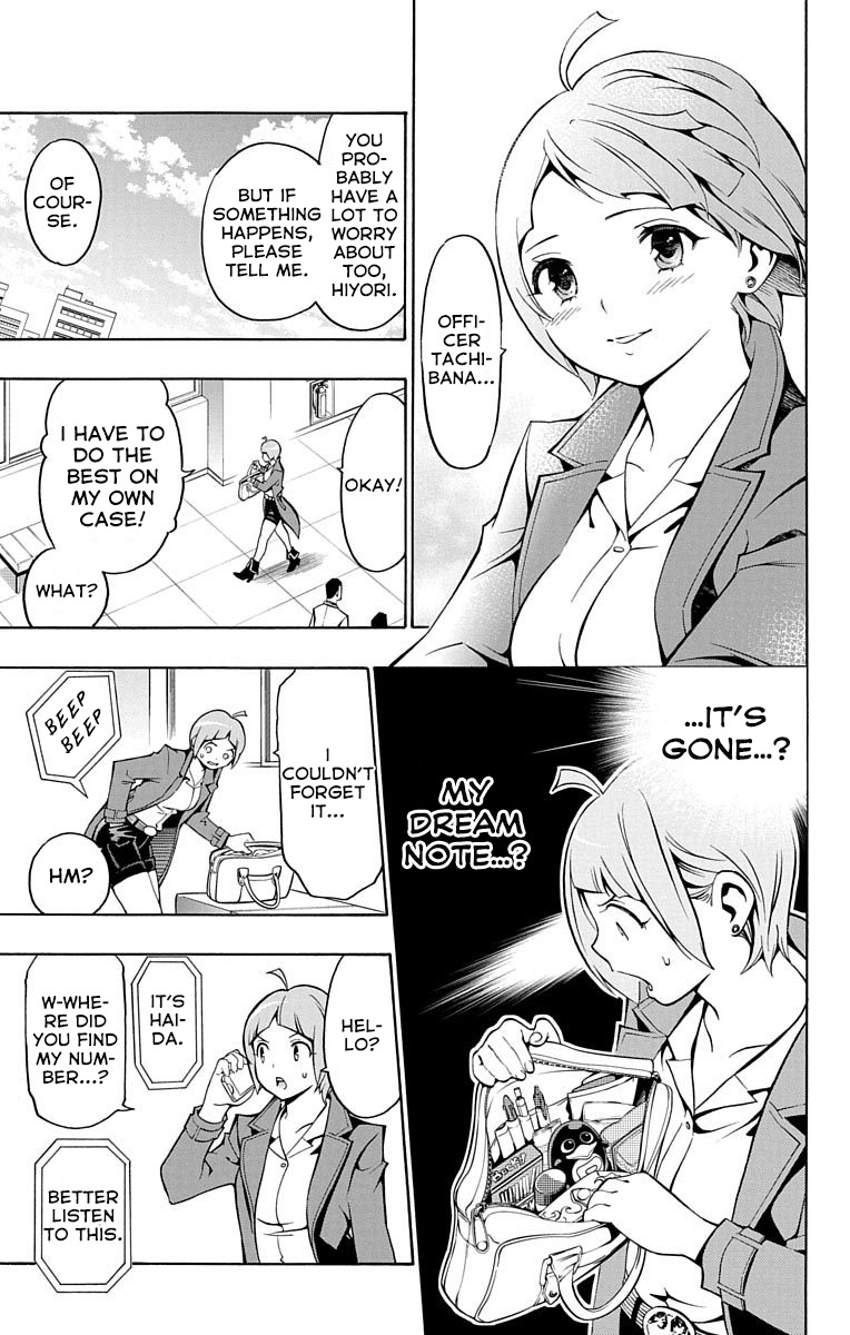 Nightmare Funk chapter 2 page 20