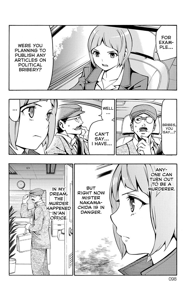 Nightmare Funk chapter 2 page 25