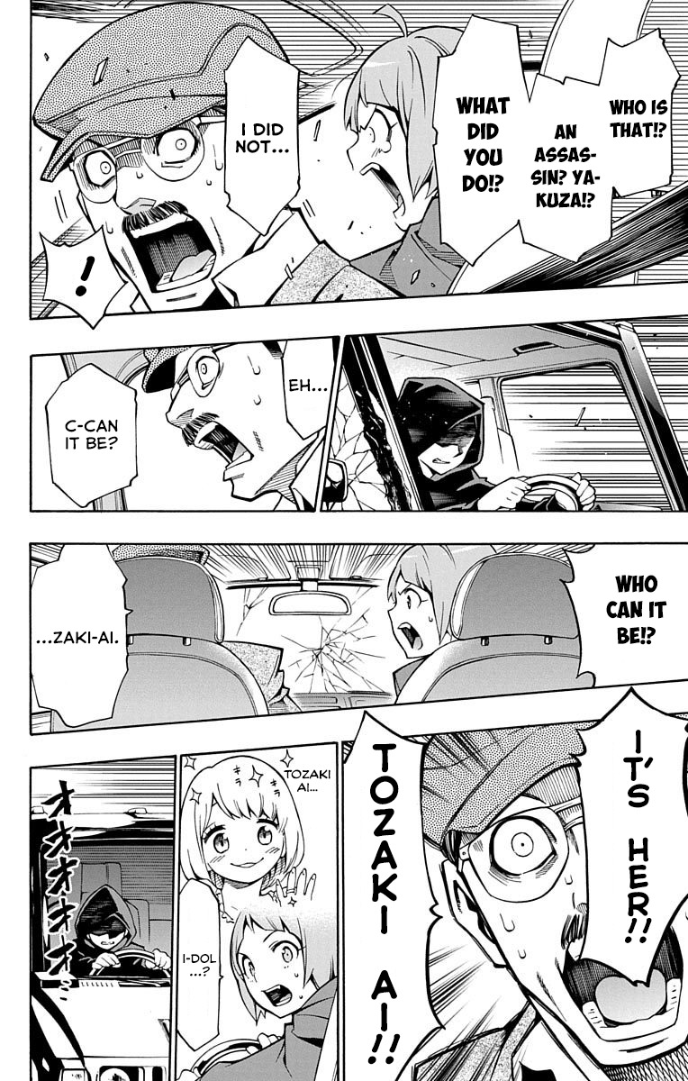 Nightmare Funk chapter 2 page 29