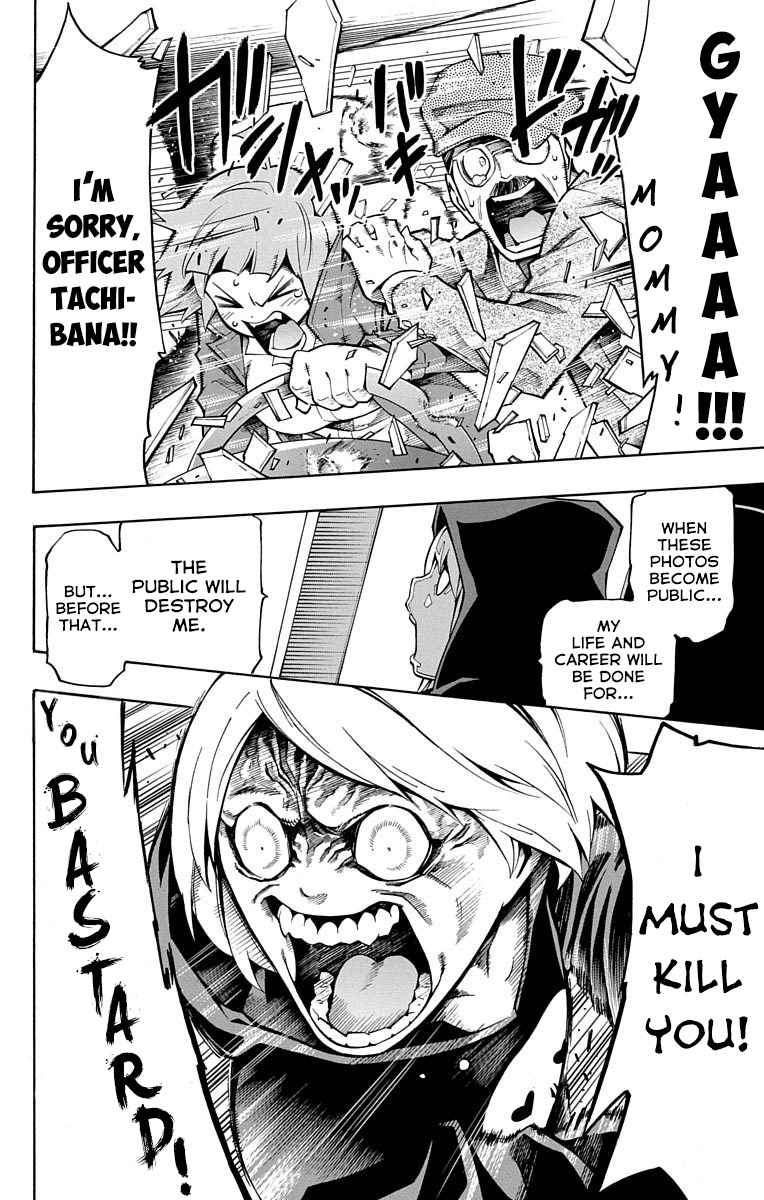 Nightmare Funk chapter 2 page 33