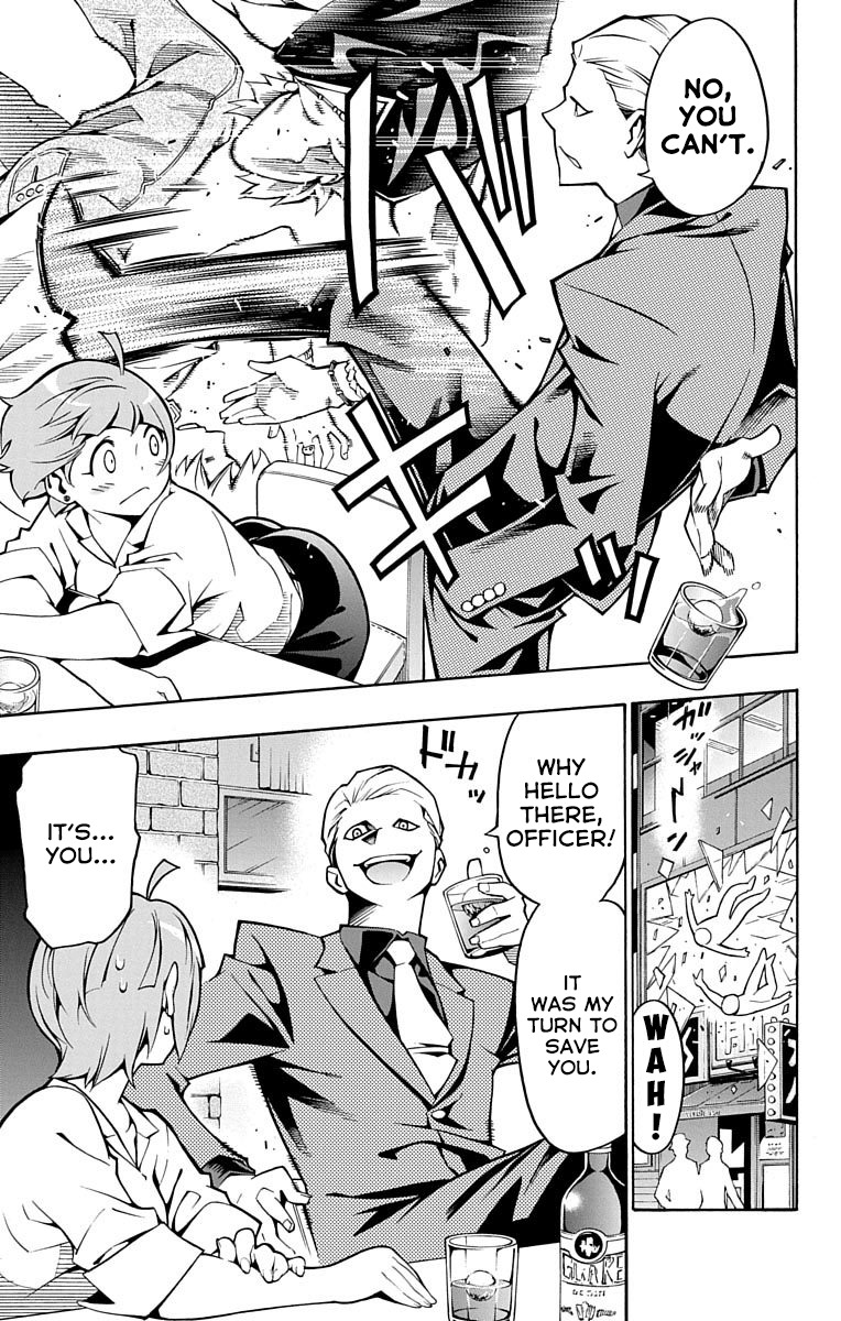 Nightmare Funk chapter 2 page 4