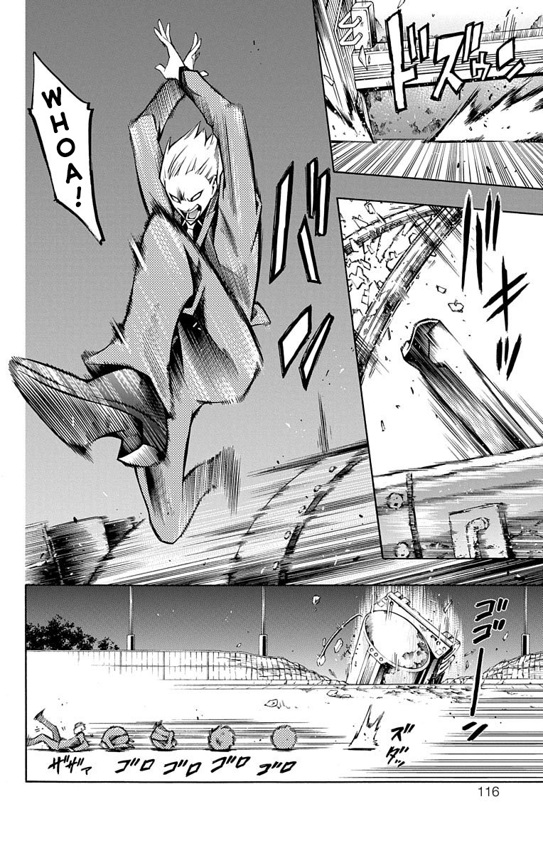 Nightmare Funk chapter 2 page 43