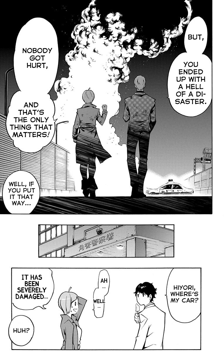 Nightmare Funk chapter 2 page 49