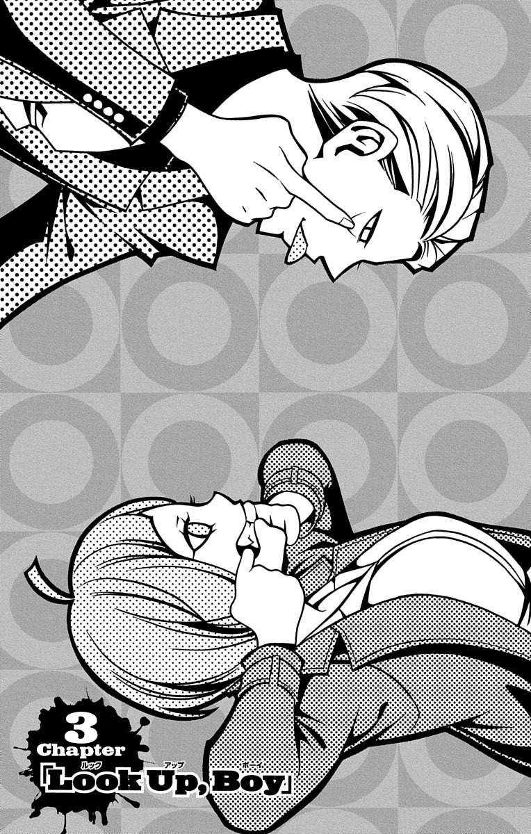 Nightmare Funk chapter 3 page 1