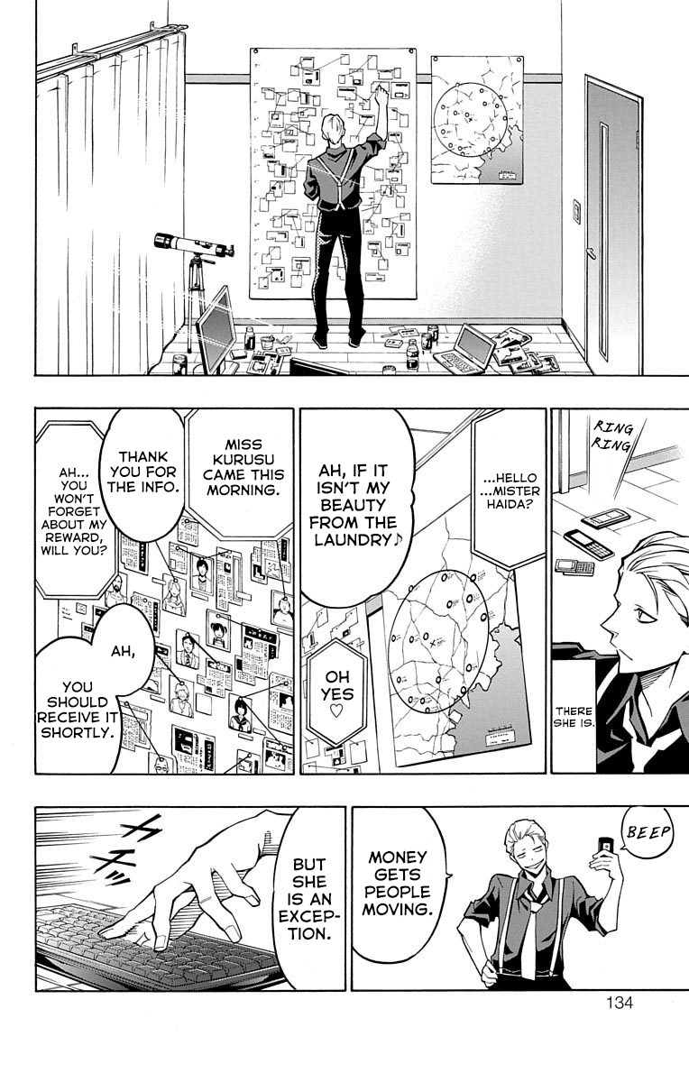 Nightmare Funk chapter 3 page 10