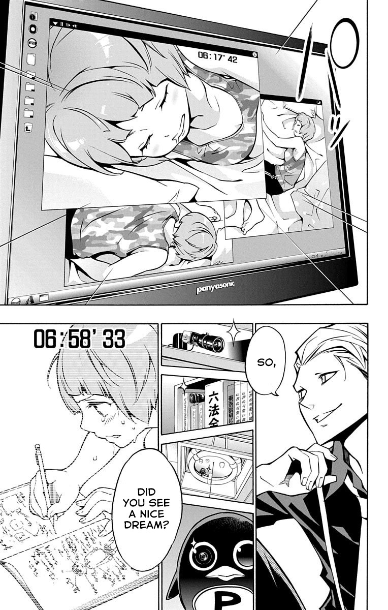 Nightmare Funk chapter 3 page 11