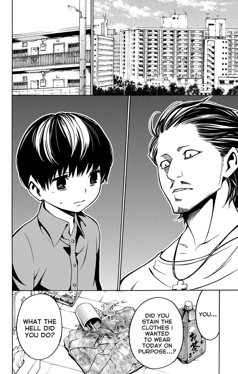 Nightmare Funk chapter 3 page 12