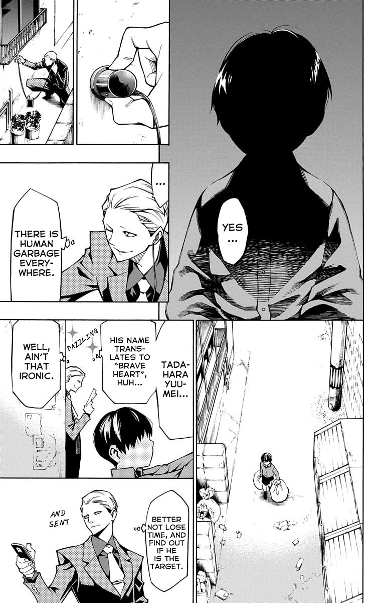 Nightmare Funk chapter 3 page 15